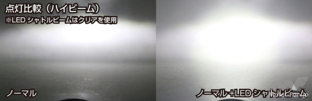 「ホンダ・CT125ハンターカブ｜ヘッドライトの明るさを補助するキットです。　キタコ・LEDシャトルビーム」の2枚目の画像