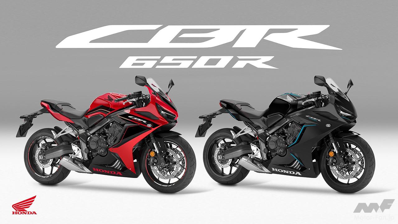 ホンダCBR650Rの2023年モデルが欧州で発表！ 細部デザインを変更して攻撃的なイメージに 画像ギャラリー ( 1枚目 / 全13枚