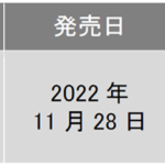 「ヤマハから新型二種スクーターJOG125が登場！　ポイントは95kgの軽量ボディと軽やか10インチタイヤ、価格もかなり安めの設定｜アクシスZとの違いは？」の19枚目の画像ギャラリーへのリンク