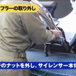 【動画・モトチャンプTV】ホンダ・スーパーカブC125のマフラーを交換！　手順解説｜スペシャルパーツ武川 - champ037