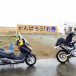 「【01】「田中愛生のアフリカ・エコレースへの道」／バイク女子がサハラ砂漠を目指すまで」の3枚目の画像ギャラリーへのリンク