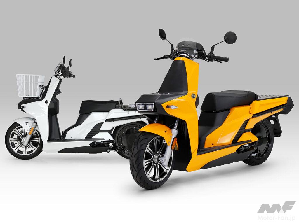 「国内新進メーカー・アイディアが新型の電動バイク「AA-wiz（エーエーウィズ）」を発表！航続距離は123km」の1枚目の画像