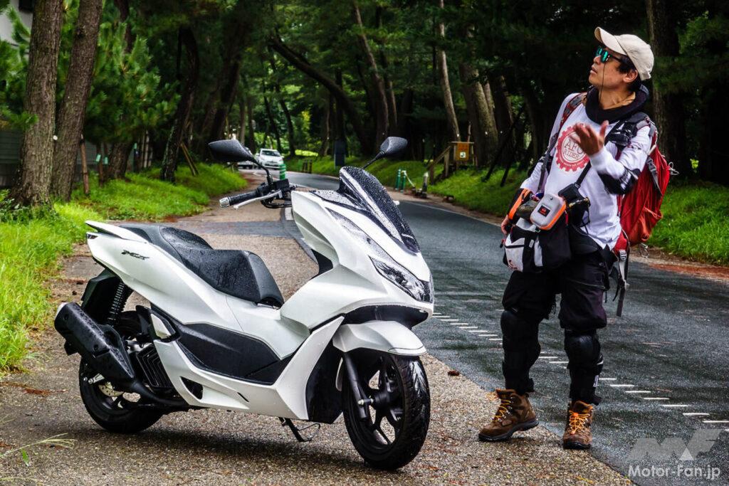 AFORIDER ホンダ PCX 東海道 ガス欠 