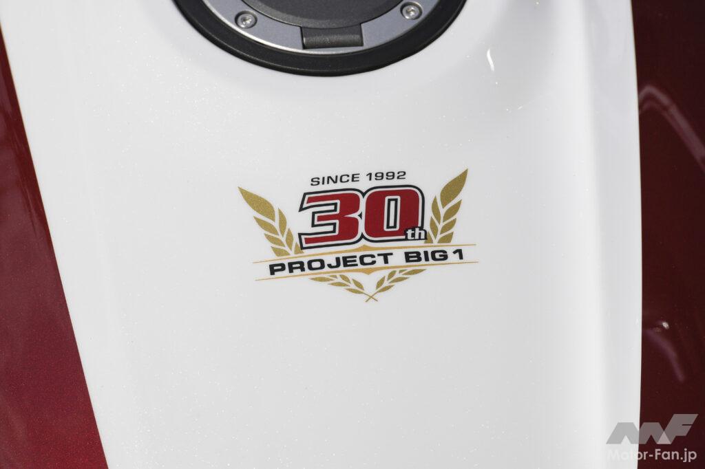 「30周年を記念した特部仕様、ホンダ・CB1300 SUPER BOL D’OR SP 30th Anniversary。その魅力を改めて感じてみた。」の27枚目の画像