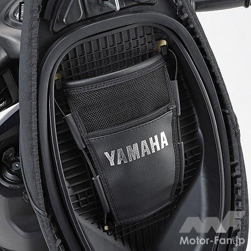 「ヤマハの新型125ccスクーター、JOG125の“収納”をサポートする便利アイテム！」の6枚目の画像