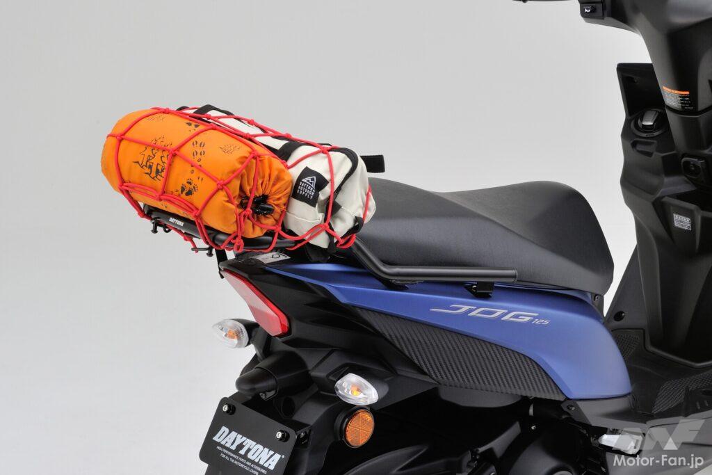 「ヤマハの新型125ccスクーター、JOG125の“収納”をサポートする便利アイテム！」の2枚目の画像