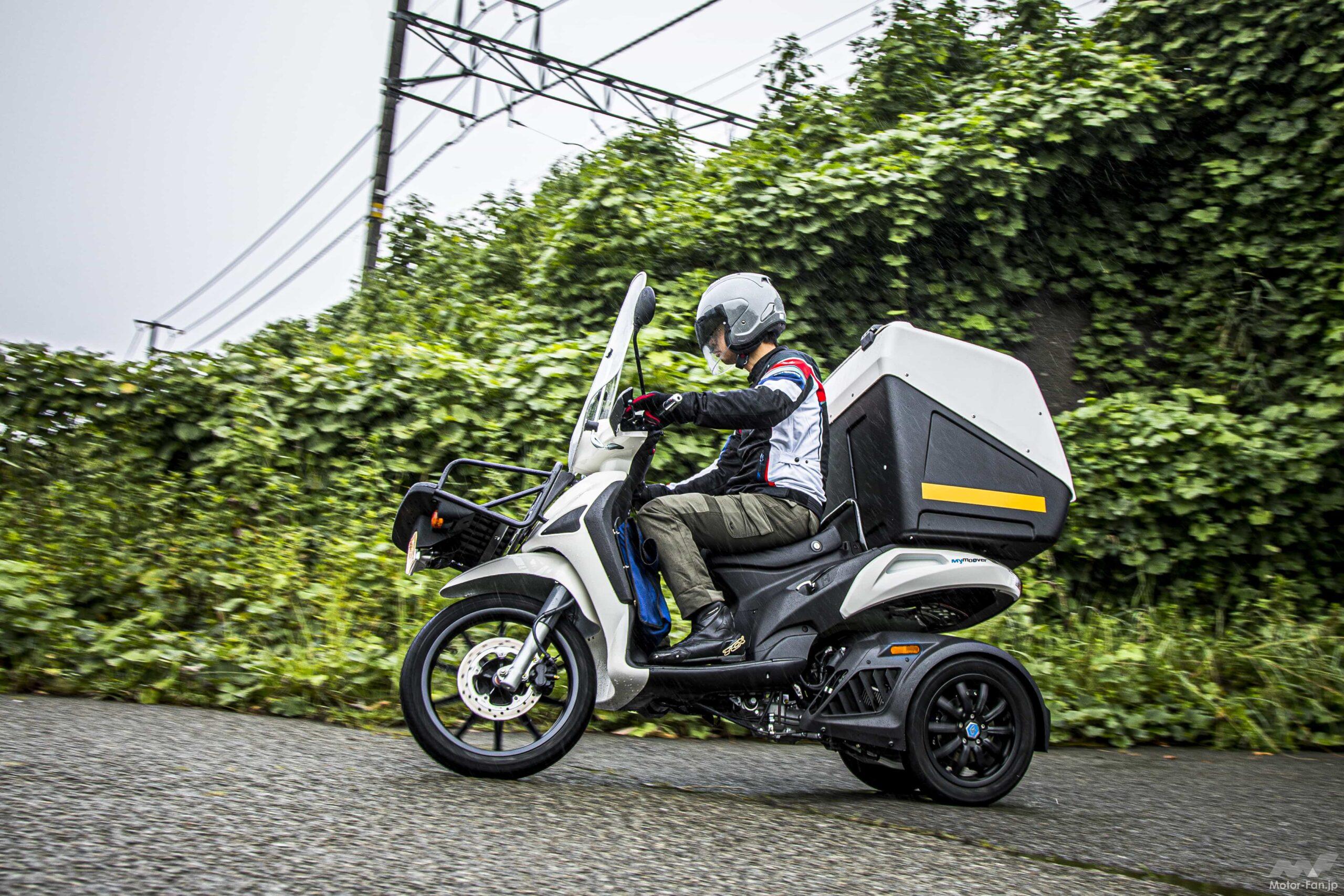 荷物を濡らさずに運べるデカい箱、雨の日に心強いスクリーン、キャンプ道具もありえないほど入る! 意外と楽しい変わり種系、ピアッジオ マイムーバー試乗 ｜  Motor-Fan BIKES[モーターファンバイクス]