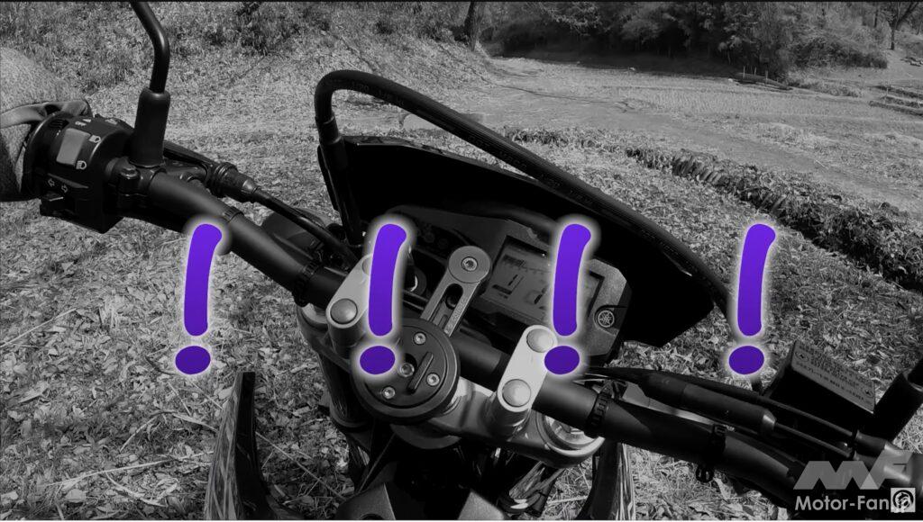 「なかなか楽しそうな155ccのアジアンバイク｜ ヤマハWR155Rの実力を試乗インプレッション！ 【動画・モトチャンプTV】」の10枚目の画像