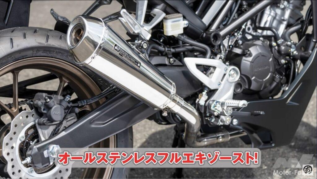 「フルサイズ125ccのホンダCB125Rをスペシャルパーツ武川のパーツで快適カスタム！ 【動画・モトチャンプTV】」の4枚目の画像