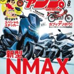 「ヤマハNMAXを駆動系＆外装を全バラしてみた。｜各パーツをCHECKして進化の度合いを確認！！」の26枚目の画像ギャラリーへのリンク