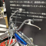 「東京オートサロン2023会場で見つけたバイクネタ。チューニングメーカー「HKS」が開発！オートレースを席巻した伝説のエンジン“200E”【東京オートサロン2023】」の12枚目の画像ギャラリーへのリンク