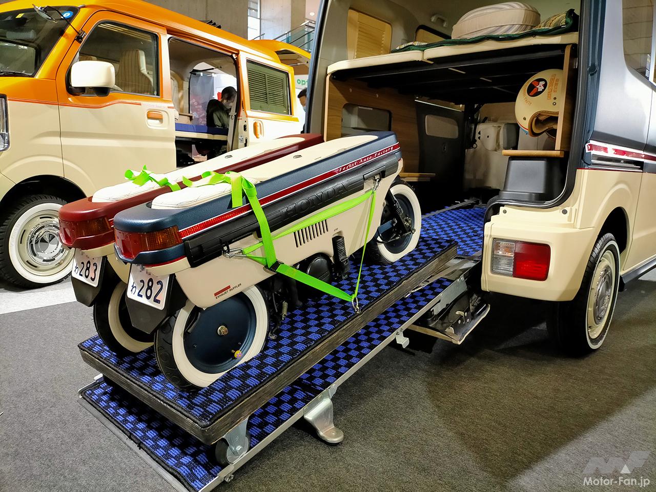 軽バンに「ホンダ・モトコンポ」を2台積んでキャンプに行く。スズキ・エブリイの車中泊仕様【東京オートサロン2023】