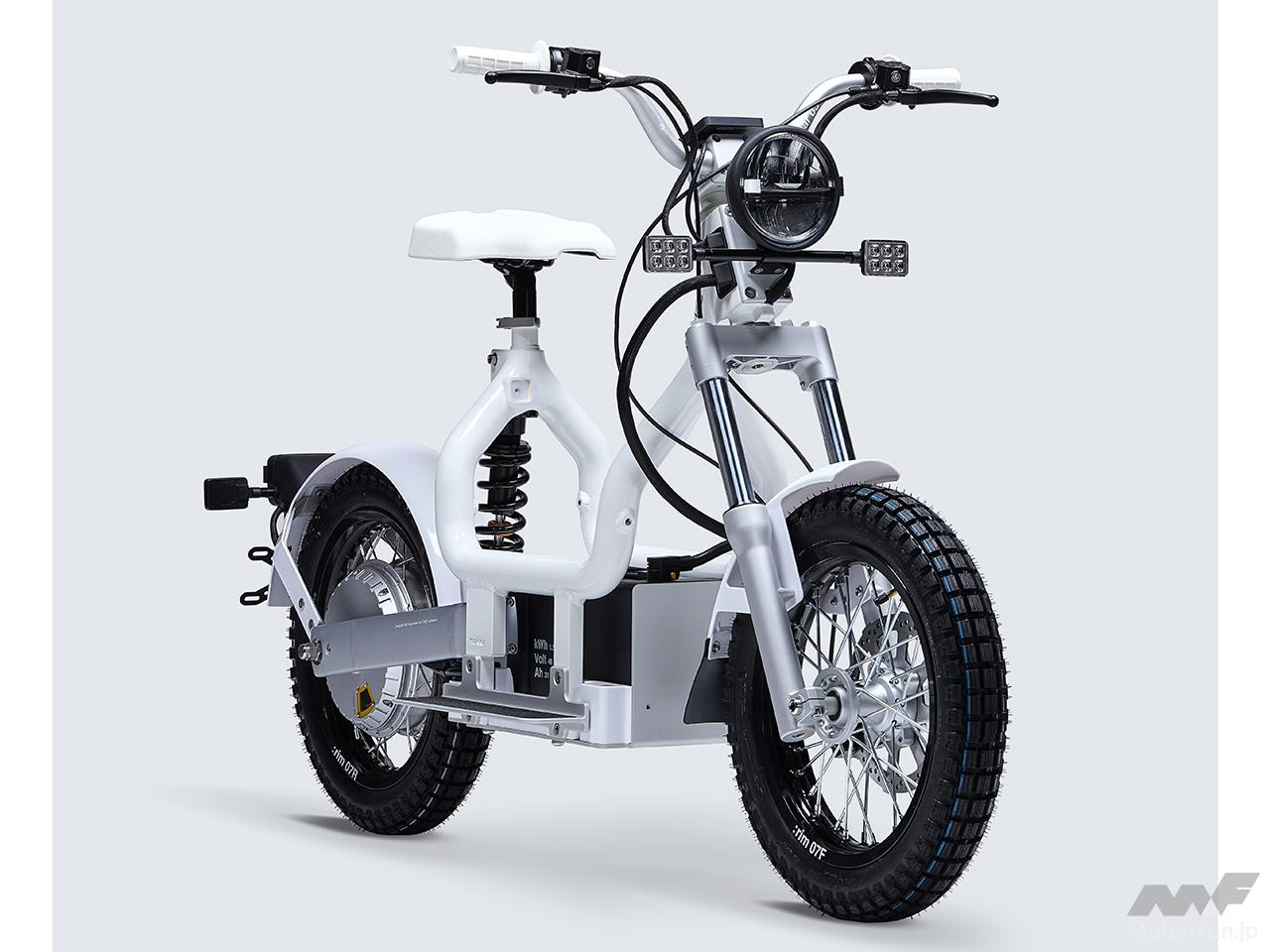 「不思議な形の電動バイク「CAKE」、日本で買えるようになる。｜ゴールドウィンがスウェーデンの電動バイクを2023年春に発売！」の18枚目の画像