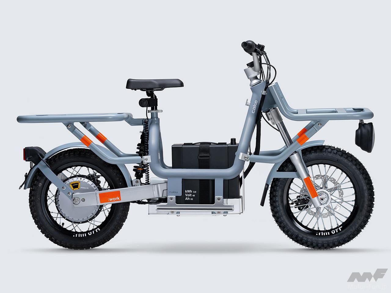 「不思議な形の電動バイク「CAKE」、日本で買えるようになる。｜ゴールドウィンがスウェーデンの電動バイクを2023年春に発売！」の13枚目の画像