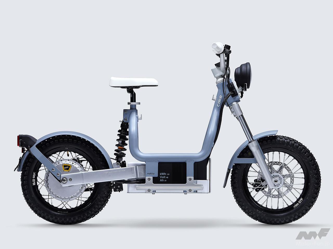 「不思議な形の電動バイク「CAKE」、日本で買えるようになる。｜ゴールドウィンがスウェーデンの電動バイクを2023年春に発売！」の15枚目の画像