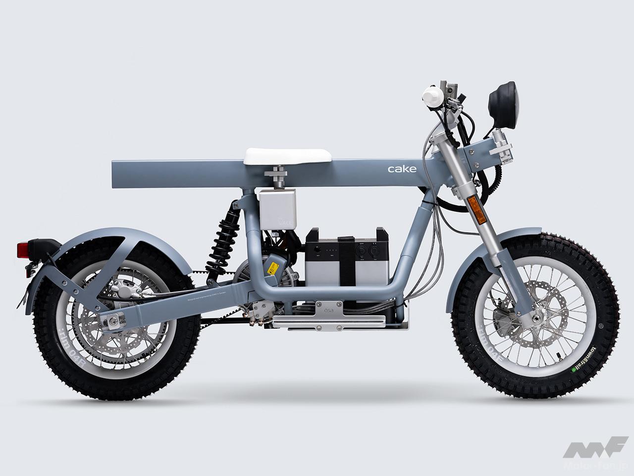 「不思議な形の電動バイク「CAKE」、日本で買えるようになる。｜ゴールドウィンがスウェーデンの電動バイクを2023年春に発売！」の25枚目の画像