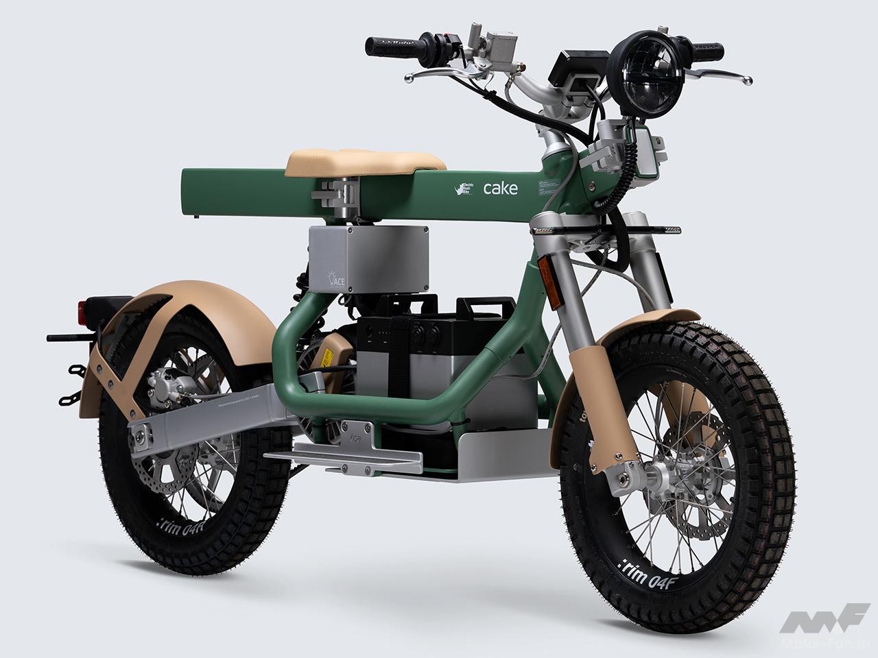 「不思議な形の電動バイク「CAKE」、日本で買えるようになる。｜ゴールドウィンがスウェーデンの電動バイクを2023年春に発売！」の27枚目の画像