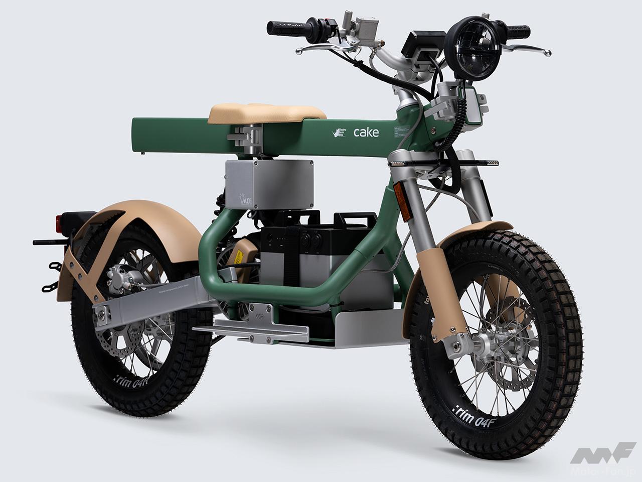 「不思議な形の電動バイク「CAKE」、日本で買えるようになる。｜ゴールドウィンがスウェーデンの電動バイクを2023年春に発売！」の23枚目の画像