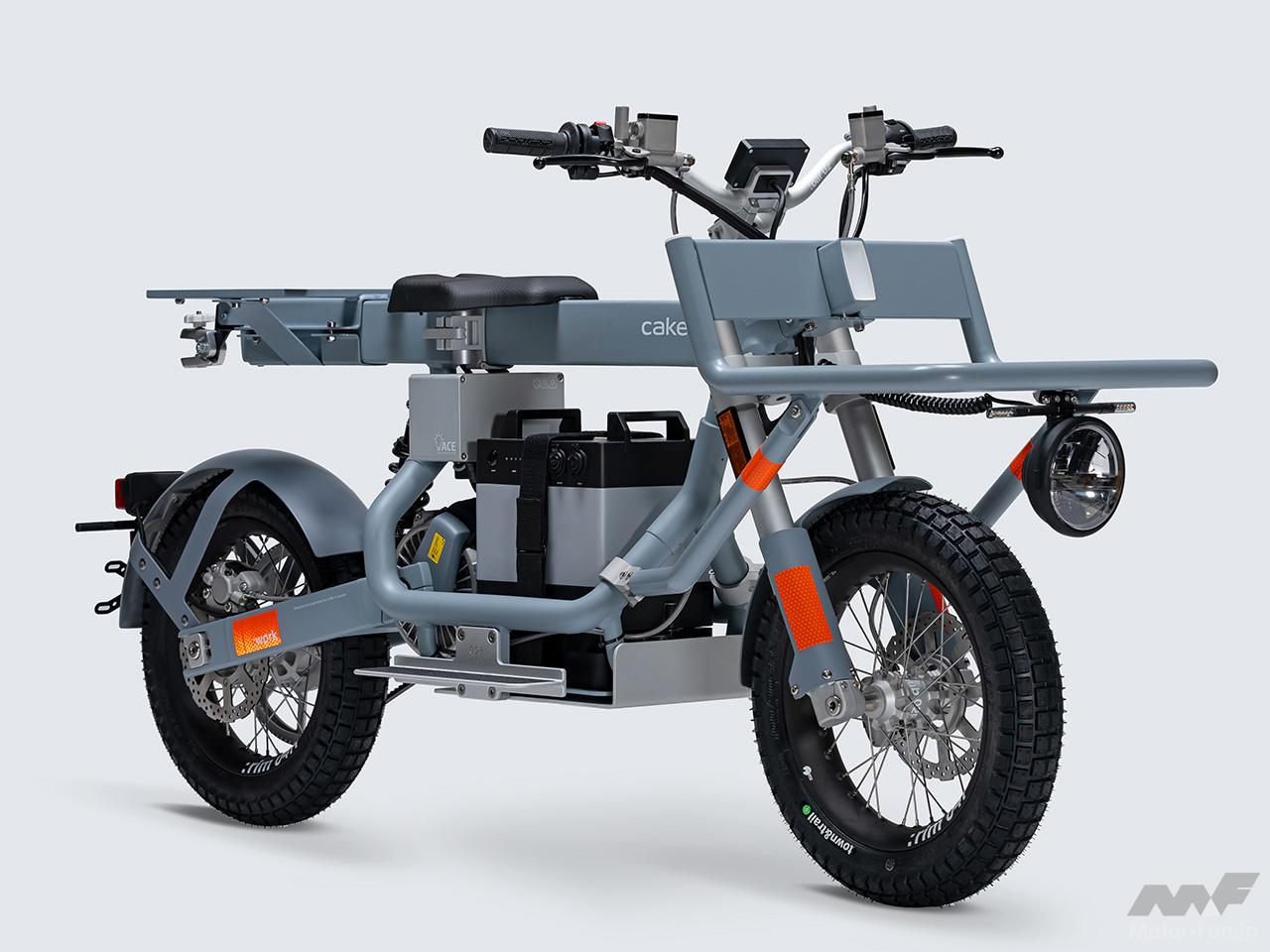 「不思議な形の電動バイク「CAKE」、日本で買えるようになる。｜ゴールドウィンがスウェーデンの電動バイクを2023年春に発売！」の28枚目の画像