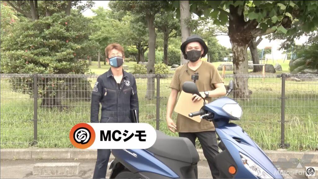 「【動画・モトチャンプTV】 2022最新通勤スクーター試乗pt.1 ヤマハ・アクシスZ」の2枚目の画像