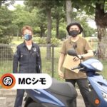 【動画・モトチャンプTV】 2022最新通勤スクーター試乗pt.1 ヤマハ・アクシスZ - champ0074