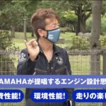 【動画・モトチャンプTV】 2022最新通勤スクーター試乗pt.1 ヤマハ・アクシスZ - champ0075