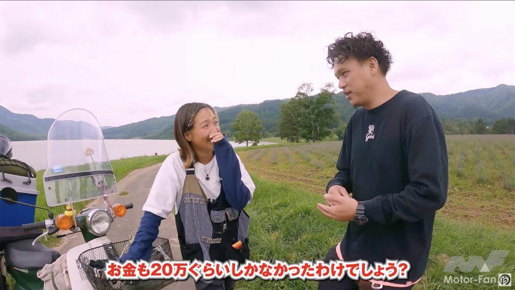 「カブで日本一周しているたぴこちゃんに会ってきた！ 【動画・モトチャンプTV】」の7枚目の画像