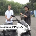 「【動画・モトチャンプTV】 新型スクーター YAMAHA X FORCE 速攻試乗！」の3枚目の画像ギャラリーへのリンク