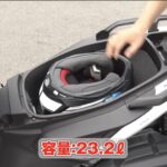 「【動画・モトチャンプTV】 新型スクーター YAMAHA X FORCE 速攻試乗！」の8枚目の画像ギャラリーへのリンク