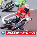 「東京オートサロン2023会場で見つけたバイクネタ。チューニングメーカー「HKS」が開発！オートレースを席巻した伝説のエンジン“200E”【東京オートサロン2023】」の20枚目の画像ギャラリーへのリンク