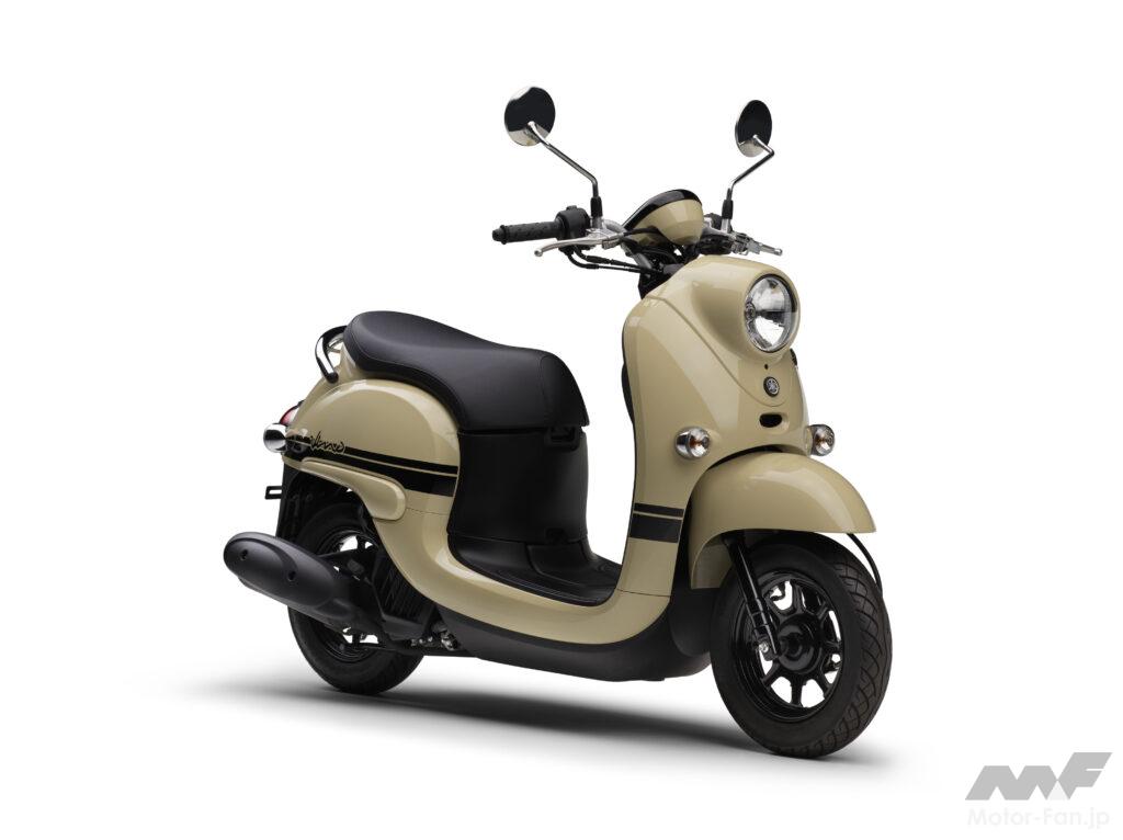 「新色はレトロな黄色！　ヤマハ、50ccスクーター「Vino」2023年モデルを発売」の2枚目の画像
