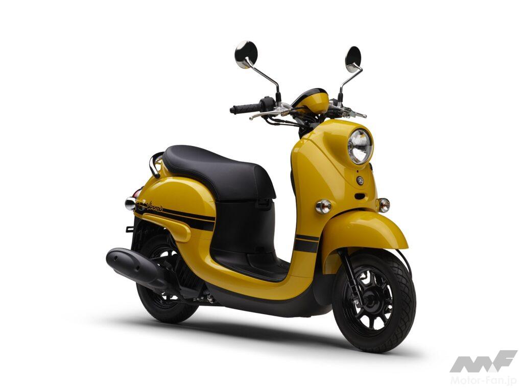 「新色はレトロな黄色！　ヤマハ、50ccスクーター「Vino」2023年モデルを発売」の1枚目の画像