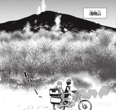 「しゅうまつはヤマハ・セローで旅をしよう！ ポストアポカリプス的異色のバイクツーリングマンガ『終末ツーリング』第4巻が2月27日発売!!」の11枚目の画像