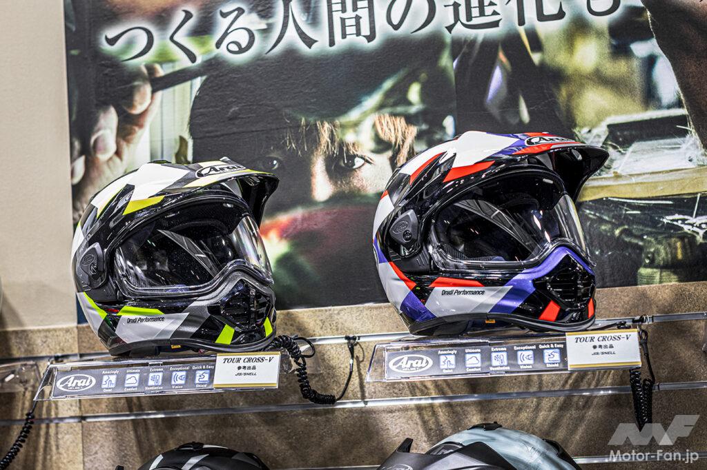 「話題の新ヘルメット、あれこれかぶってみました。｜ アライ・ショウエイ・カブト 大阪・東京モーターサイクルショー2023」の13枚目の画像