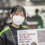「東京モーターサイクルショーは今年もギャルがいっぱいでした！｜大阪・東京モーターサイクルショー2023」の15枚目の画像ギャラリーへのリンク