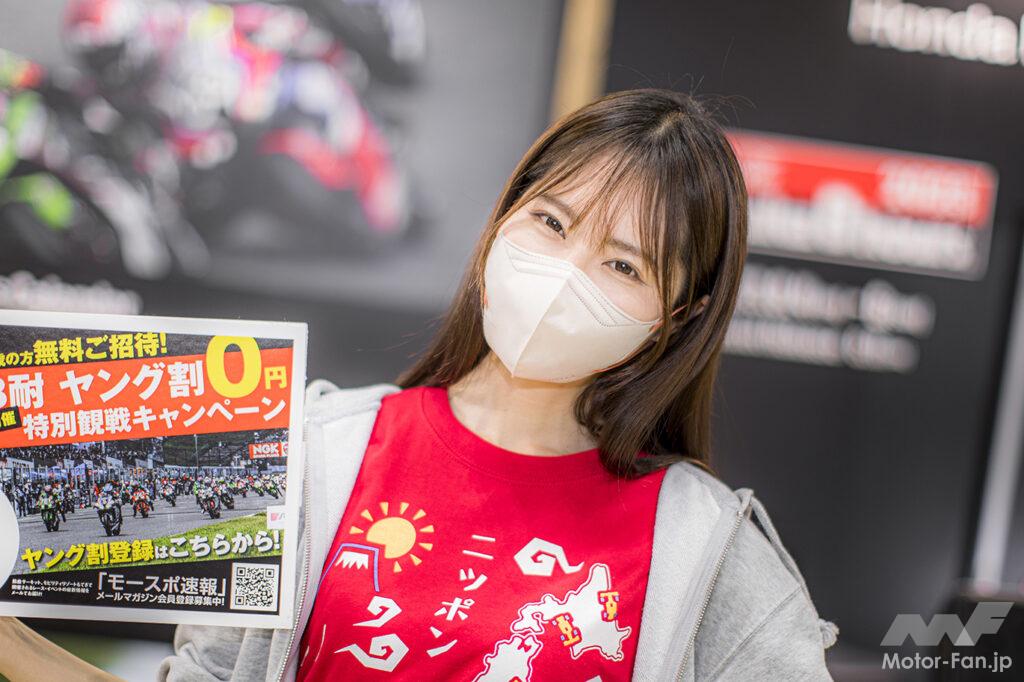 「東京モーターサイクルショーは今年もギャルがいっぱいでした！｜大阪・東京モーターサイクルショー2023」の17枚目の画像