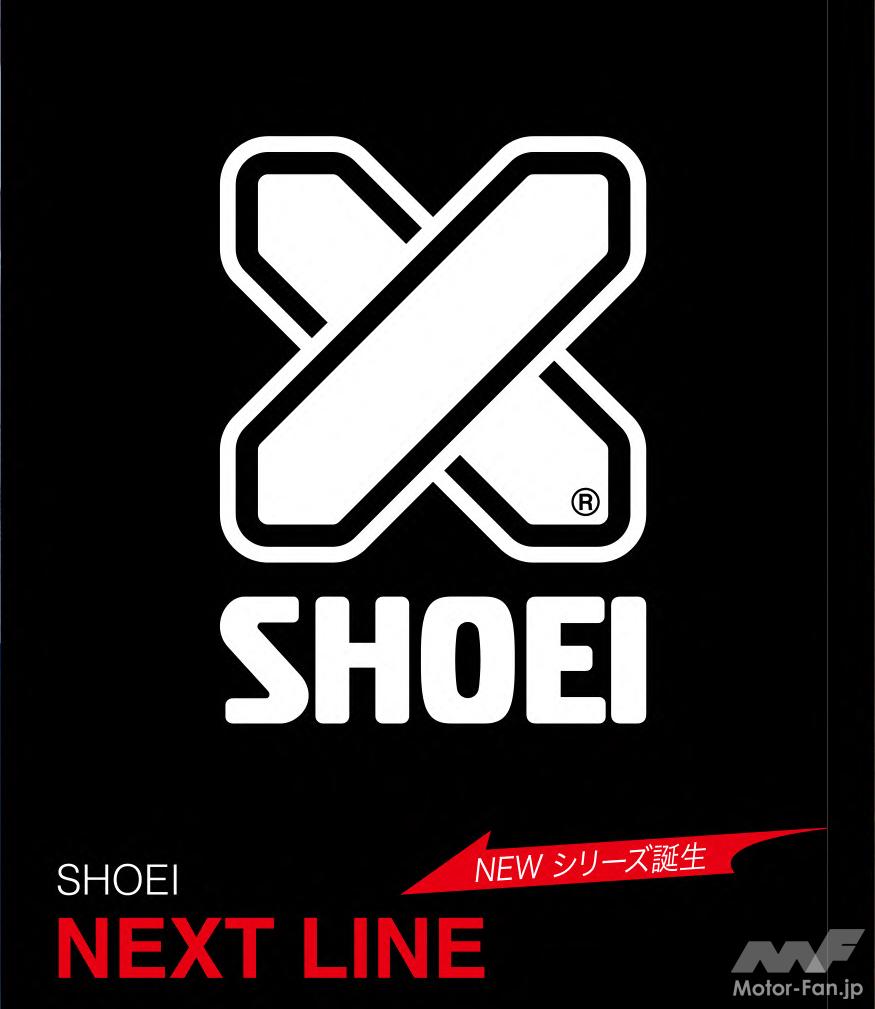 「SHOEIから新しい遊びの世界が広がる！｜SHOEI新ブランド『NEXT LINE』登場」の1枚目の画像