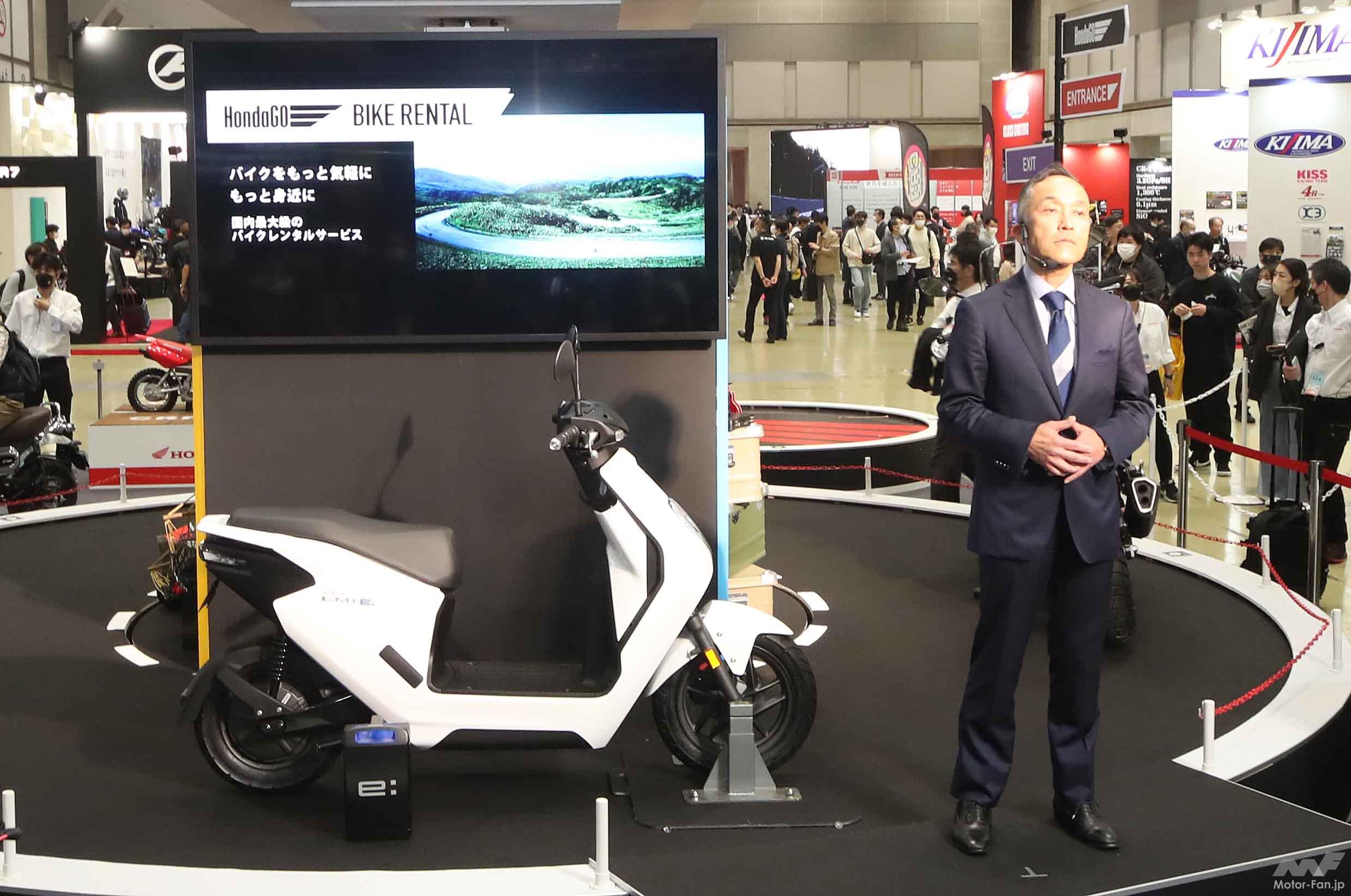 遂にホンダが電動スクーターを一般向けに販売！まずは50cc相当の原付