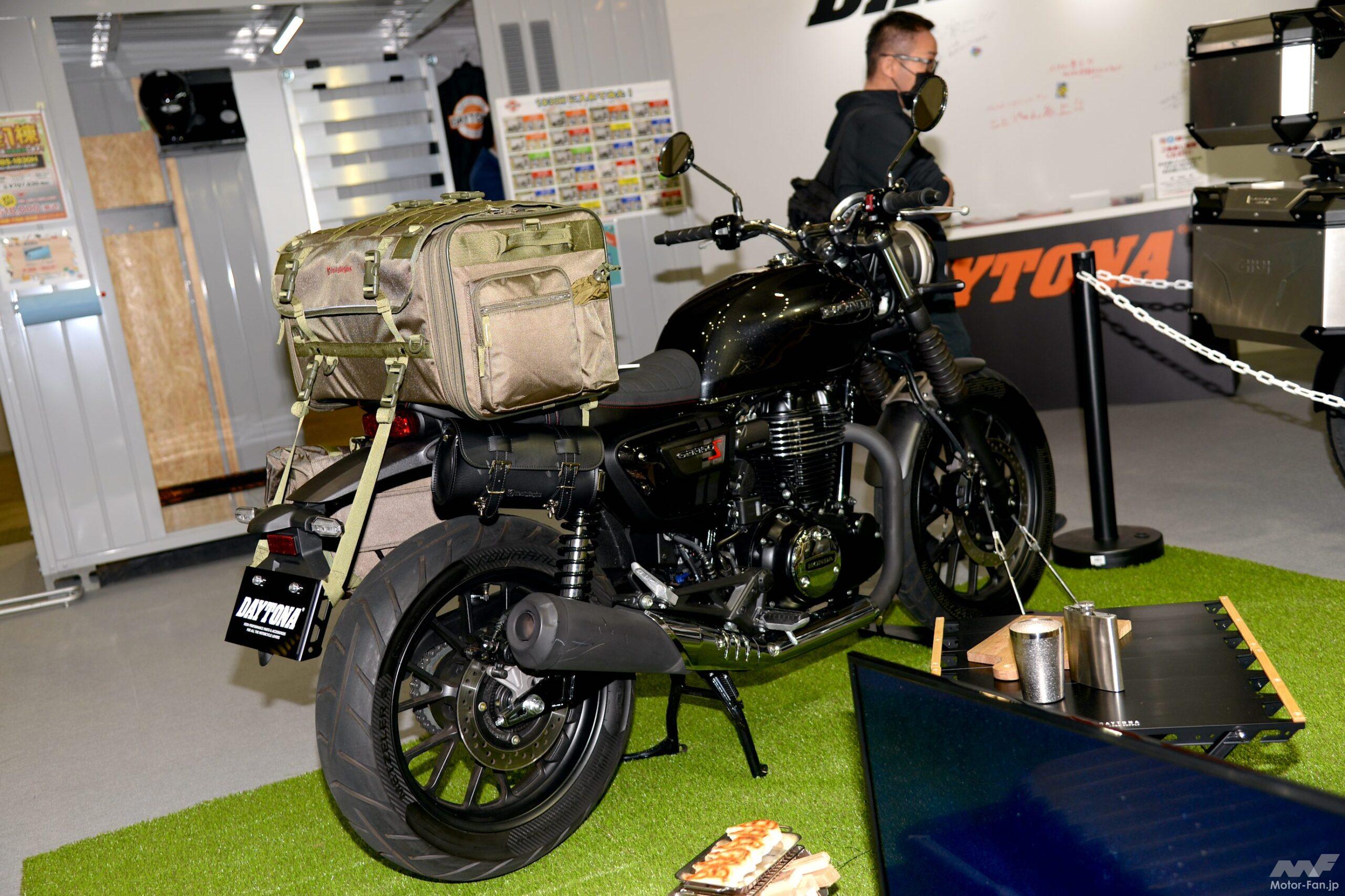 デイトナ DAYTONA バイク用 セパハンセット GB350/S(23)専用 カフェ