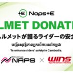 カンボジアにヘルメット200個を寄付｜『Naps ＋E』 プロジェクト - main_top