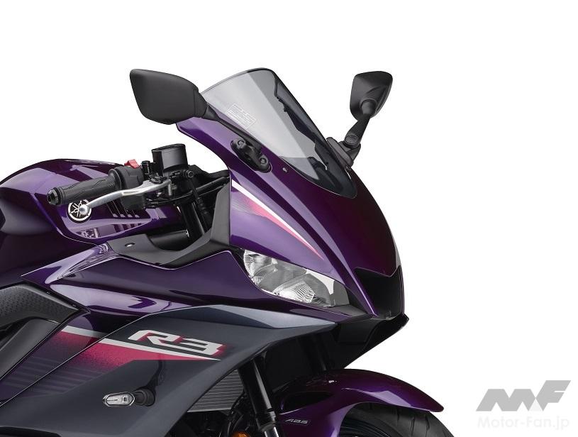 ヤマハYZF-R3 ABS、2023年モデルを発売｜クイックシフターのオプション 