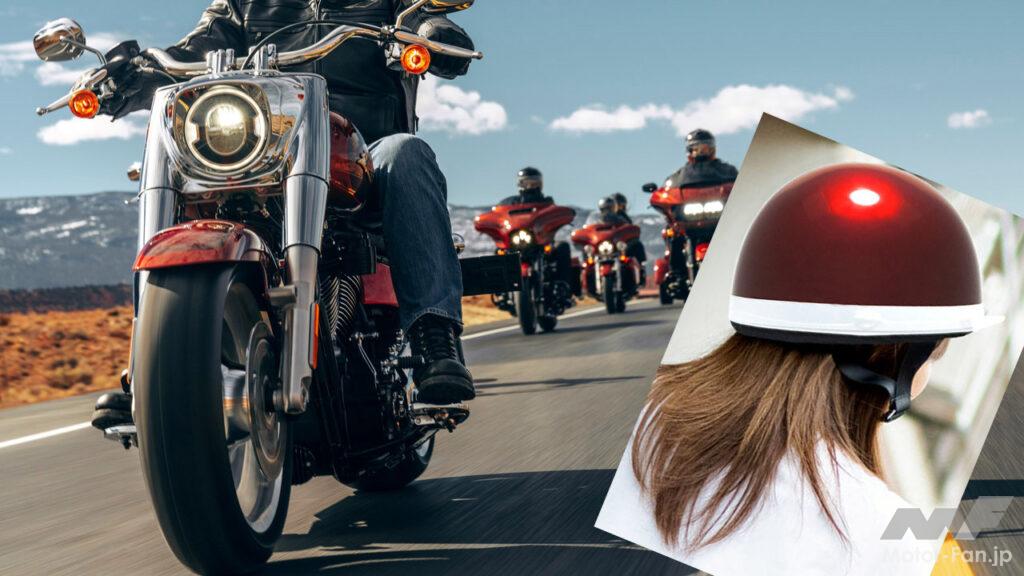 「半キャップヘルメットで大型バイクに乗車。これって違反？ 問題ある？」の1枚目の画像