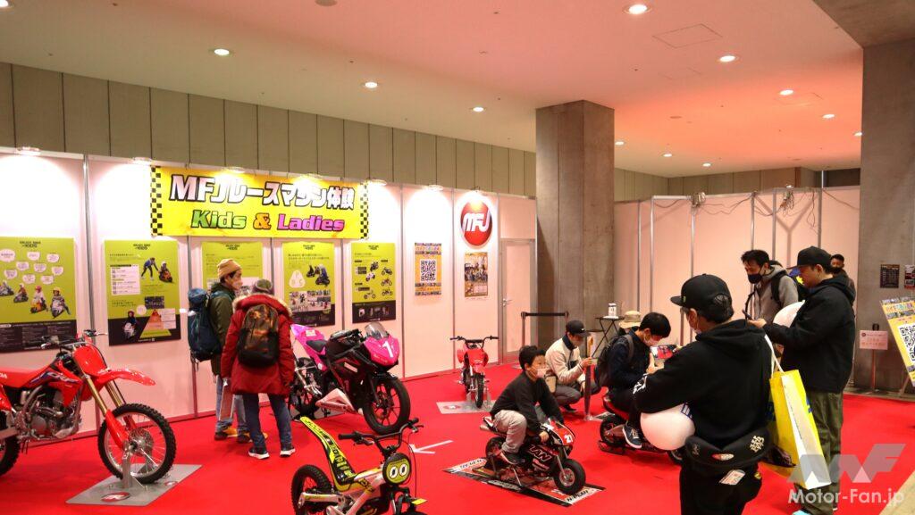 「子供大興奮！親子で楽しめたTMCSの「MFJキッズレースマシン体験コーナー」｜大阪・東京モーターサイクルショー2023」の1枚目の画像