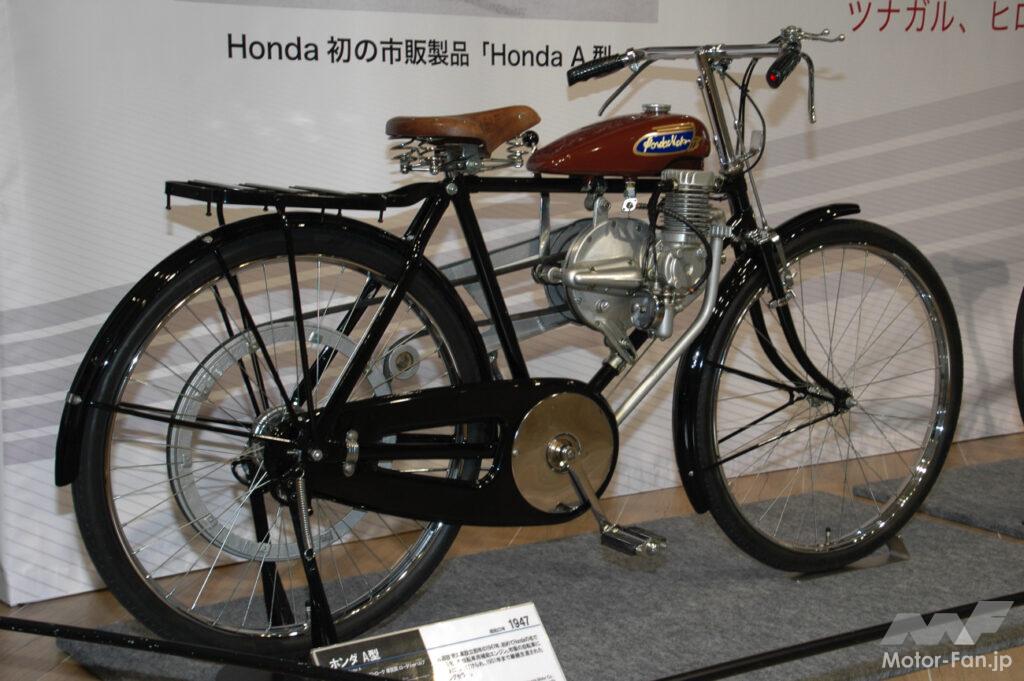 「「ホンダA型」や「カブF型」が電動アシストで復活する？ 戦後日本のモータリゼーションを支えた”バイクモーター”はエンジンから電気モーターへ」の5枚目の画像