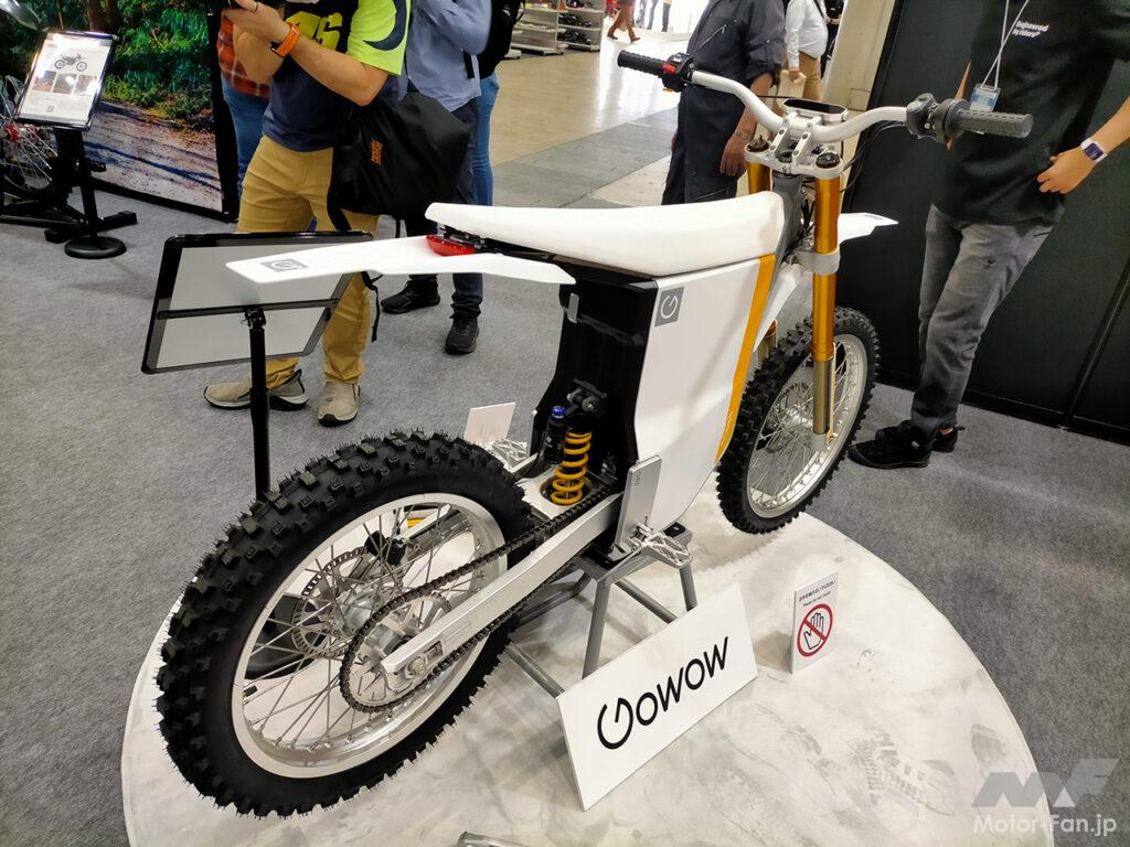 「電動だから静かに乗れる、遊べる！　電動オフロードバイク「GOWOW ORI」はIPX7の耐水性＆耐塵性を両立｜大阪・東京モーターサイクルショー2023」の3枚目の画像