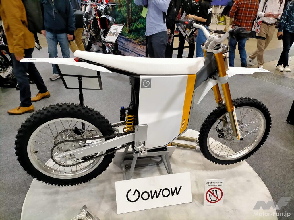 「電動だから静かに乗れる、遊べる！　電動オフロードバイク「GOWOW ORI」はIPX7の耐水性＆耐塵性を両立｜大阪・東京モーターサイクルショー2023」の4枚目の画像