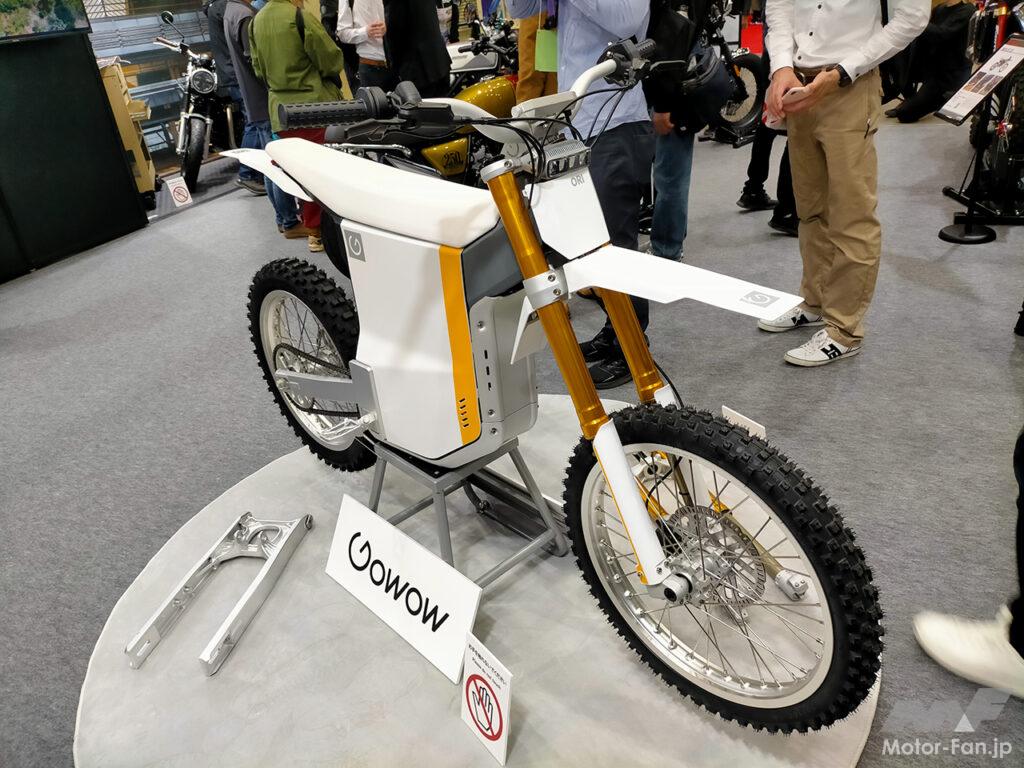 「電動だから静かに乗れる、遊べる！　電動オフロードバイク「GOWOW ORI」はIPX7の耐水性＆耐塵性を両立｜大阪・東京モーターサイクルショー2023」の6枚目の画像