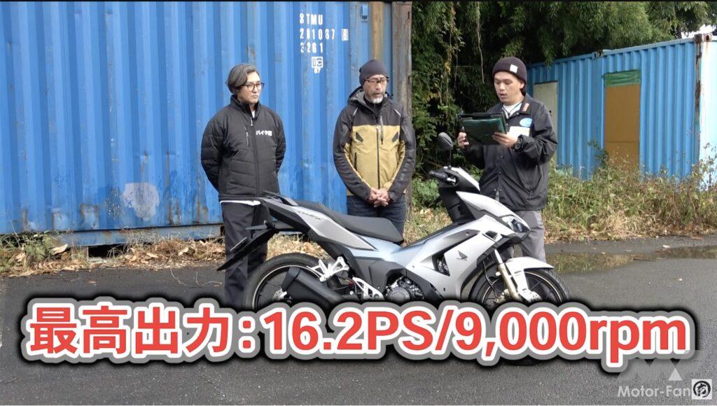 「CBRエンジン搭載のナナハンキラー、アジアンバイク ホンダWINNER-X150の実力を乗って確かめてきました 【動画・モトチャンプTV】」の4枚目の画像