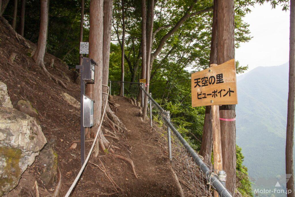 「【長野県飯田市】バイクで行きたいツーリングスポット｜山の大気と絶景を楽しむ「下栗の里」」の6枚目の画像