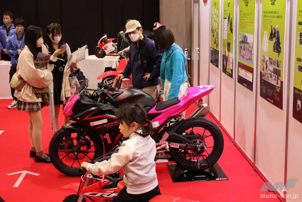 「子供大興奮！親子で楽しめたTMCSの「MFJキッズレースマシン体験コーナー」｜大阪・東京モーターサイクルショー2023」の5枚目の画像